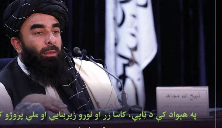 EEUU: Nuevo Ministro del Interior talibán en lista mas buscados FBI
