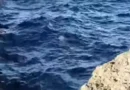 Cuatro personas mueren ahogadas en las costas de La Romana