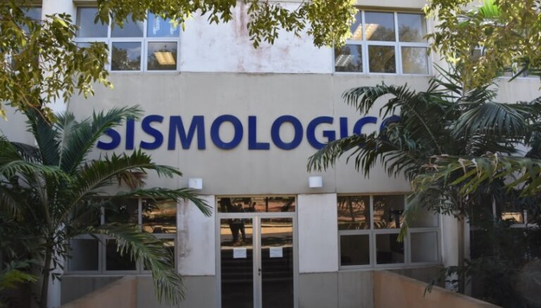 Un sismo de magnitud 4.4 remece Santiago y se siente en varios lugares del Cibao