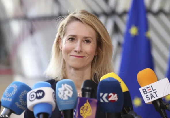 Kallas plantea misión UE para reabrir el estrecho de Ormuz