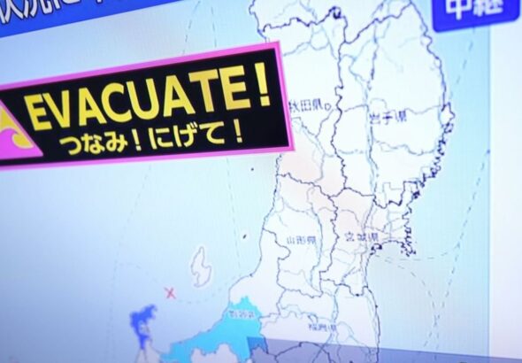 Terremoto de magnitud 7,1 sacude Japón: alerta de tsunami activa