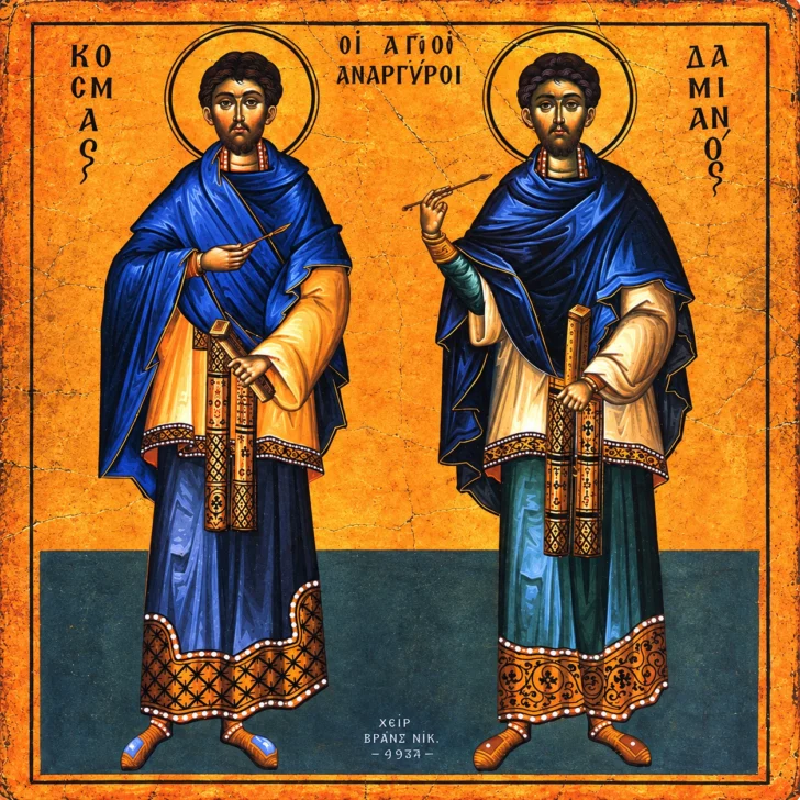 Santoral del 26 de septiembre: santos, beatos y mártires que celebra la Iglesia católica hoy